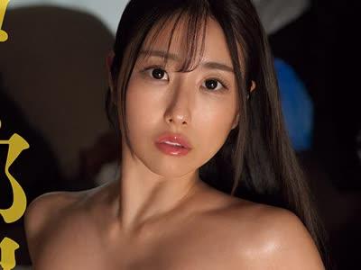 해병 파해 MIDA-665 「쭉 지켜보고 있었는데…쓰레기 방의 진한 아버지에 J 컵을 체액 드로