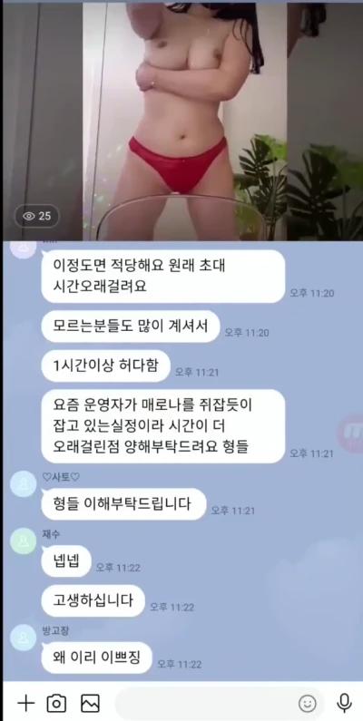음탕한 암캐 수아의 비밀방 2탄 01