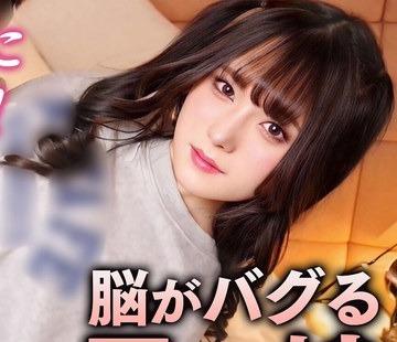해병 파해 PMGG-008 어디에서 봐도 귀여운 봉사 특화의 미형 여장자!데카틴의 격피스로 메스 타락 오호 음성 케츠 아크메!【나나코】