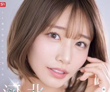 해병 파해 SNOS-275 하북 아야카의 소중한 미안을 마음껏 보고 싶다.