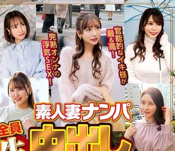 해병 파괴 WA-529 아마추어 아내 헌팅 전원 생 질 내 사정 5 시간 연예인 DX 94