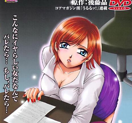 뉴스 앵커 카츠라기 미키 Vol.1