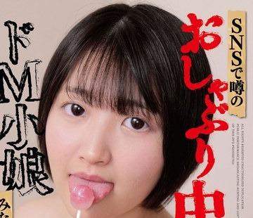 해병 파괴 YAKO-055
