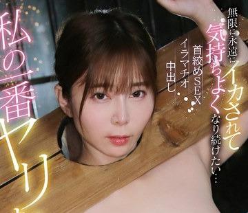 해병 파괴 VTMN-007 나의 제일 야리하고 싶은 코트.무한히 영원히 오징어되어 기분이 좋아지고 싶다… 츠키시마 사쿠라