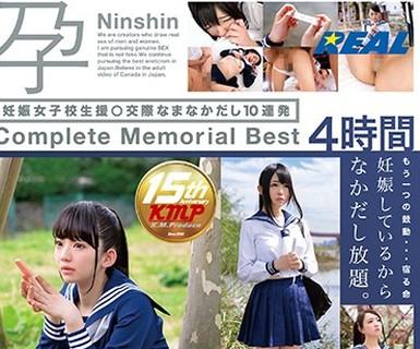 해병 파괴 XRW-378 임신 여고생 원 ○ 교제 나마카다시 10 연발 Complete Memorial Best 4 시간