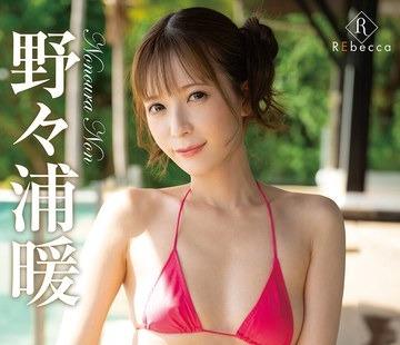Cavalry Crack REBD-1064 Non9 Lover's 바케이션・우라노 없음