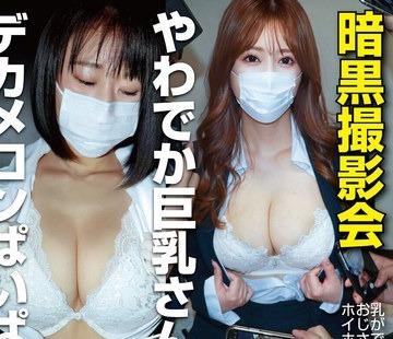 해병 파괴 TCHR-030 머리가 이상한 남자의 비디오