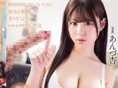 해병 파괴 PPPE-438 싫어하는 장인의 지포가 너무 스트라이크하고 ... 때 단 질 내 사정되고 있었지만 연장을 간청하고 탐욕하는 같은 질내 사정 성교 안즈 안즈