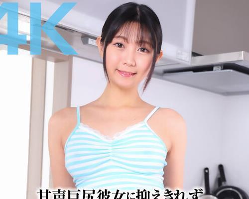 해병 파해 CRNX-354 【4K】감성 큰 엉덩이 그녀에게 억제할 수 없고 키친에서 서 백!타니무라 쇼사키
