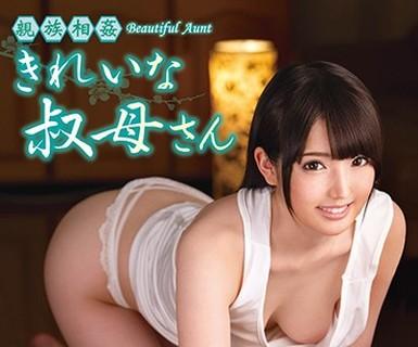 해병 파괴 VENU-830 친족 상간 예쁜 이모 씨