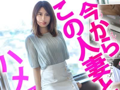 해병 파해 KNB-153 「다른 사람에게 SEX를 보이고 싶다」욕망을 가진 변태 젊은 아내 「레이카」씨.삽입되면서 다리 핑크 리오나니로 깡패!!지금부터 이 유부녀와