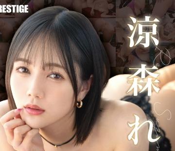 해병 파괴 PPX-023 스즈모리 레무 질내 사정 BEST 8 시간