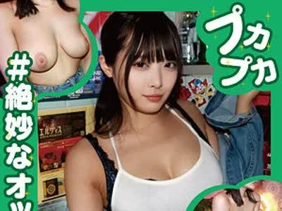 해병 파해 PK-011 스즈카(아마추어 푸카푸카 – PKPK-011)