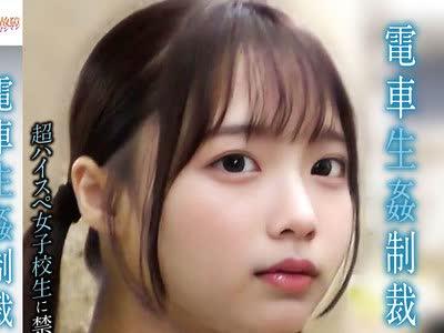 기병대 균열 YDNS-009 트램 강간 제재 #009
