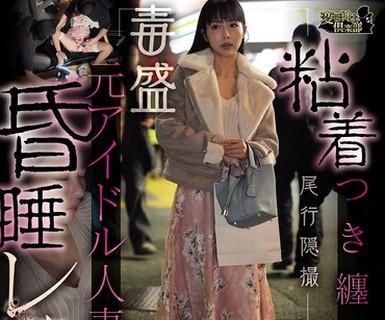해병 파괴 CLUB-928 끈적 끈적한 뱃사공 전 아이돌 유부녀 혼 ● 레 ●