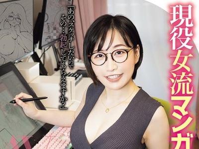 해병 파해 ATID-673 현역 여류 만화가 AV데뷔!남편에게 비밀로 어택커스 전속 AV데뷔를 결정!정말 괜찮아!?角綾