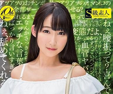 해병 파해 SABA-487 아마추어인데 음란한 말 책임 사랑!!