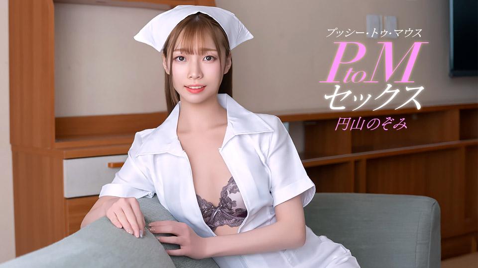 1pondo-011126_001-성인 비디오의 성적인 장면과 마루야마의 풍경