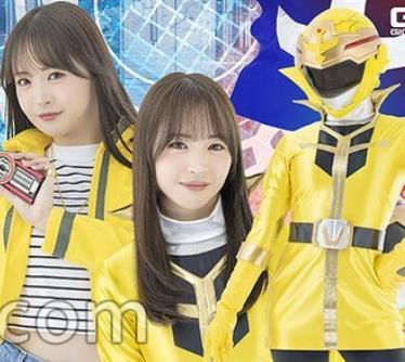 해병 전파 카이저 파이브 카이저 옐로우 [함락편] 와카츠키 모아