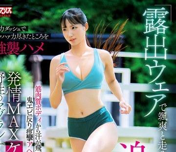 해병 파괴 DVAJ-758 노출 웨어로 어색하게 달리는 미인 러너를 추적 도촬
