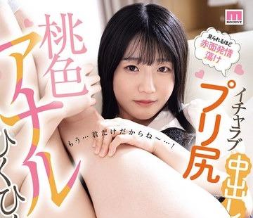 해양 파괴 MIDA-801 복숭아 색 항문 히쿠 히쿠 부끄러운 그녀 남자 친구의 부탁으로 멋지다!볼 수록 붉은 얼굴 발정 탕해 프리 엉덩이 이챠 러브 질내 사정 휘성 키라