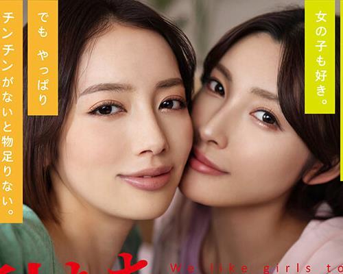 해병 파괴 ADHN-011 우리, 소녀도 좋아.Kana & Kana