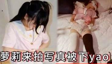 매우 부드럽고 귀여운 작은 로리를 강간하세요