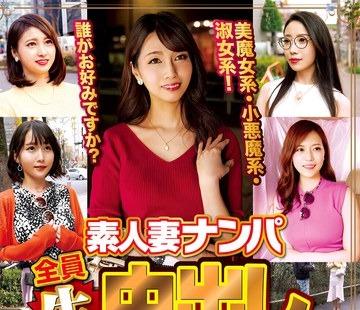 해병 파해 WA-537 아마추어 아내 헌팅 전원 생 질 내 사정 유명 DX 엄선!!!하이 클래스 BEST