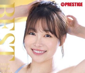 기병 Crack PPX-019 카와이 유나 8시간 BEST PRESTIGE PREMIUM EXCLUSIVE vol.11