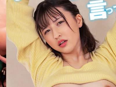 해병 파해 SVDVD-891 모집 아마추어 젊은 부인 머신 바이브 챌린지!끝까지 조수를 불지 않으면 100만엔!잃으면 질 내 사정 SEX!Vol3