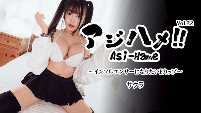 heyzo-3752-아시아인 구속 22권 인터넷 연예인이 되고 싶은 거유 소녀