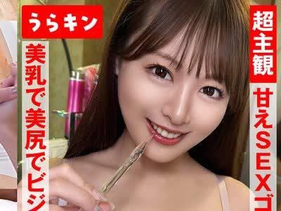해병 파해 URKN-1902 초주관 영상 【도에로이 걸 미녀와 부러 야마 도에치 SEX 해 버렸습니다 ww 떡 NN!!】 【아름다운 젖꼭지로 아름다운 엉덩이로 비쥬요 성욕의 섹스 디바에 고기