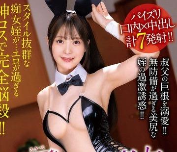 해병 파해 MADV-573 삼촌의 거근을 익사!무방비가 지나는 아름다운 엉덩이인 조카의 과격 유혹!전라보다 SKB인 투명 토끼 색녀의 벨로키스 말뚝 카우걸 텐마 유이