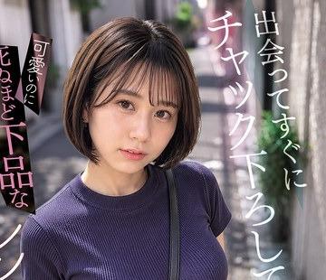 해병 파괴 SNOS-375 만나자마자 척 내려 온다!귀엽지만 죽을 정도로 시원한 렌탈 그녀 여름 나츠