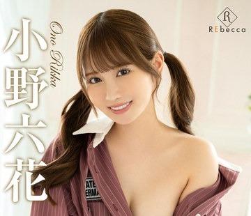해병 파괴 REBD-889 Rikka4 유리 너머의 sexy·오노 롯카