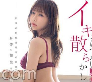 해병 파괴 FNS-266 일의 궁합은 최악의 동료와 신체의 궁합은 최고 힘든 카우걸로 이키 흩어져 버린 나 RARA 생 사진 5장 첨부