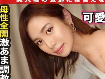해병 파해 MAAN-524 유부녀×동정!오랜만의 동정 지 ○ 포에 모성 전개!성욕 폭발!좌절감 있는 슬렌더