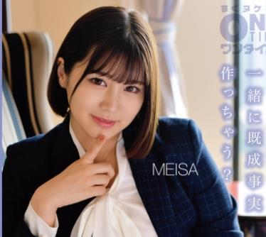 해병 파괴 OTIM-523 회사 동료는 작은 악마 타박상과 귀여운 여자 직원