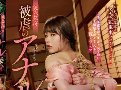 해병 파괴 RBK-008 미인 여장 피학의 항문 접대 카와고에 유이