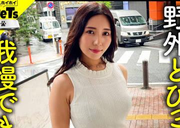해병 파괴 HPT-026 미사토 (30) 아마추어 호이 호이 · 아마추어 호이 호이 애완 동물 · 아마추어 · 언니 · 큰 가슴 · 란제리 · 세프레 · 토비코 · 야외 · 수치 · 장난감 · 코스프레