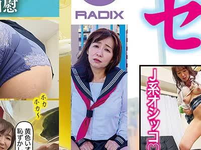 해병 파괴 NEO-949 선원복 숙녀 실금 수치 좋은 미키