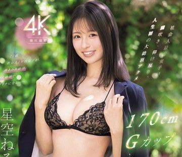 해병 파해 SNOS-444 170cmG컵 ‘신졸’ AV여배우, 프레시 오마 ●코 대경련-사회인 최고 여자가 물총, 휩쓸림, 인생 최초의 대절정 아크메 별이 빛나는