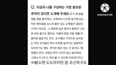 레전드 떼씹 유출녀