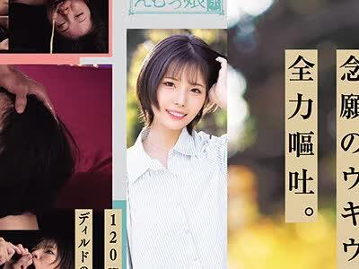 해병 파해 MISM-446 인후 고문의 관.기다리는 이라마 파괴.염원의 우키우키 전력 구토.활기찬 보이시를 초대.가와이 하루나