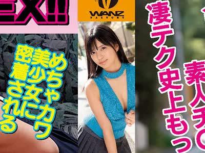 해병 파해 WANZ-970 네오 아카리의 굉장한 테크를 참을 수 있으면 생★질 내 사정 SEX