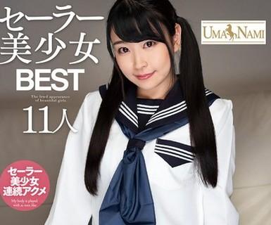 기병 크랙 UMSO-600 세이라 미소녀 BEST 11