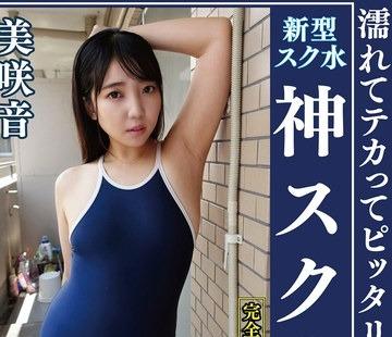 해병 파해 OKS-171 미사키 소리 젖어 테카와 딱 밀착 신 스크 물 귀여운 여자의 학교 수영복 모습을 가만히 능숙!옷을 갈아 입은 도촬으로 시작 빈유에서 큰 가슴에 파이 빵