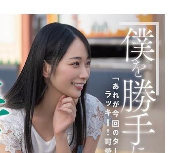 해병 파괴 SORA-651 【복수 레 프 대행】 나를 마음대로 흔든 여자에게 후회와 절망을 맛볼 수 있던 레 프 대행 완수 동영상 츠키노