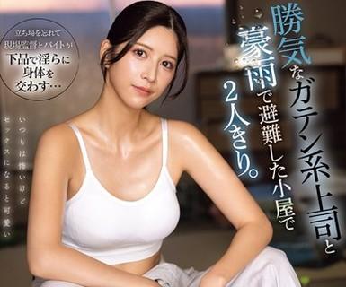 해병 파해 SNOS-255 승기인 가텐계 상사와 호우로 피난한 오두막에서 2명만.비와 땀으로 젖은 육체에 여자를 느끼고 아침까지 본능 그대로 탐욕했다.일곱 숲 리리