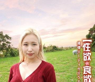 해병 파해 SYK-012 파츠킨 유부녀 24세 빵집에서 파트 결혼 2년째 남편과는 주 3위로 질 내 사정 SEX이지만 만족할 수 없는 폭유 폭 엉덩이 아내가 변태 아버지의 긴긴 포코틴으로 대만족!
